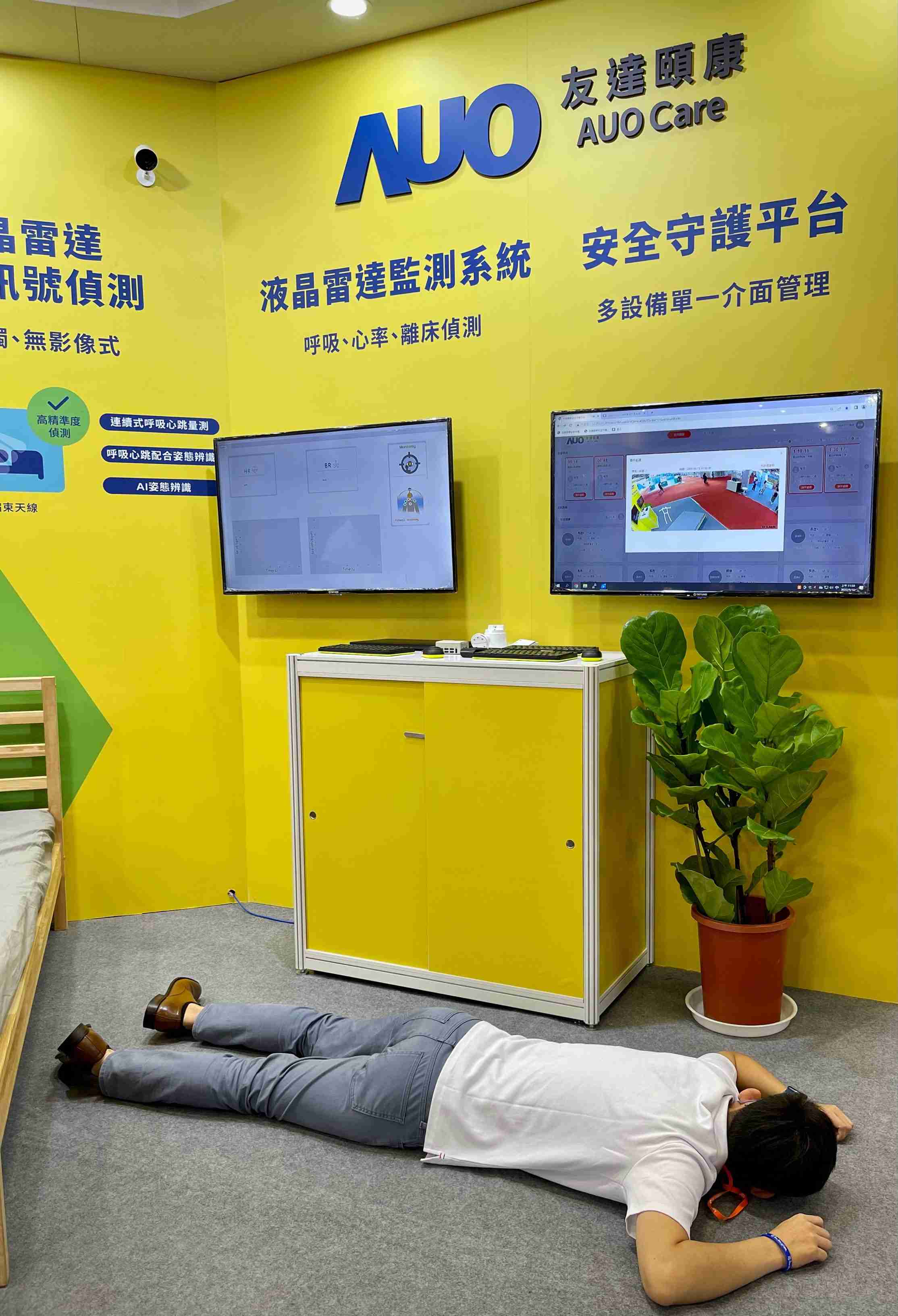 z6mg·人生就是博颐康开发「先知跌」跌倒侦测系统，，掌握意外救援黄金时间